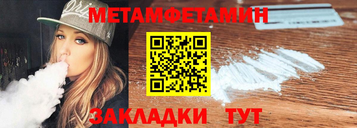 Конопля  Экстази  Амфетамин кристаллы  Мефедрон   COCAIN  Каннабис  COCAIN  Тосно  ГАШ  Вход с VPN 