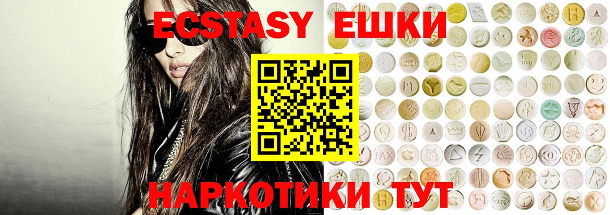 Тосно  ЭКСТАЗИ  хочу   Вход с VPN  Экстази Punisher  Ecstasy Philipp Plein 