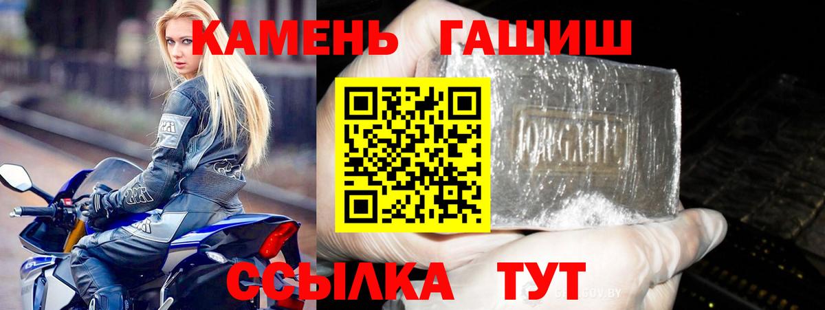Тосно  Гашиш VHQ  Гашиш Ice-O-Lator  Вход с VPN 