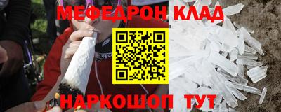 первитин Сланцы