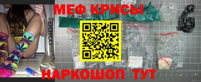 меф VHQ Славгород