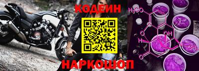 мяу мяу кристалл Славянск-на-Кубани