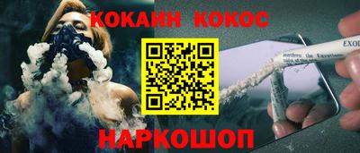 мяу мяу кристалл Славянск-на-Кубани