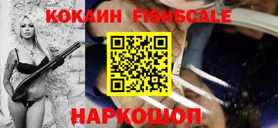 меф VHQ Славгород