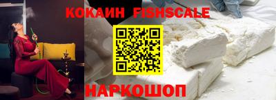меф VHQ Славгород
