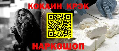 первитин Сланцы