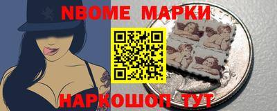 первитин Сланцы