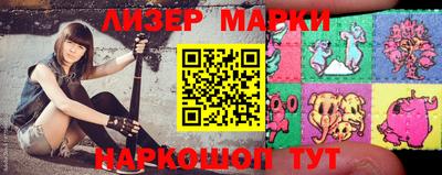 первитин Сланцы