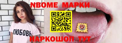 мяу мяу кристалл Славянск-на-Кубани