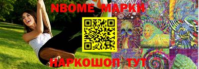 меф VHQ Славгород