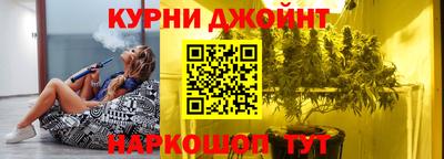 первитин Сланцы