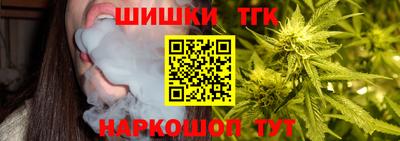 мяу мяу кристалл Славянск-на-Кубани