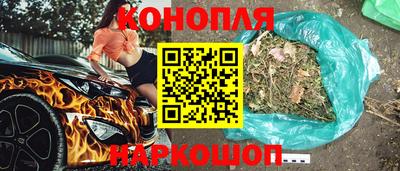 мяу мяу кристалл Славянск-на-Кубани