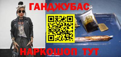 мяу мяу кристалл Славянск-на-Кубани
