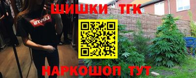 мяу мяу кристалл Славянск-на-Кубани