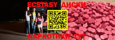 мяу мяу кристалл Славянск-на-Кубани
