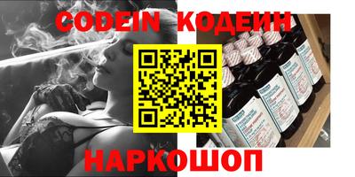 меф VHQ Славгород
