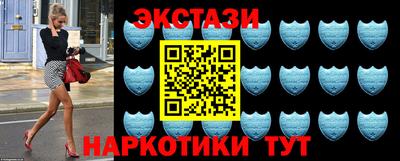 меф VHQ Славгород