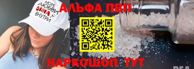 меф VHQ Славгород