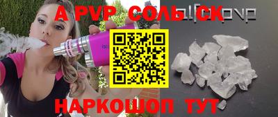 меф VHQ Славгород