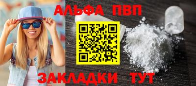 мяу мяу кристалл Славянск-на-Кубани