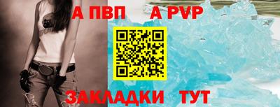 первитин Сланцы