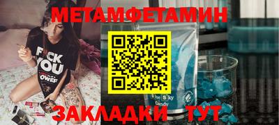 меф VHQ Славгород
