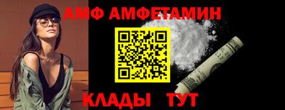 мяу мяу кристалл Славянск-на-Кубани