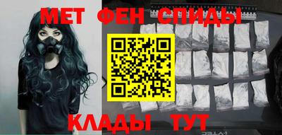 меф VHQ Славгород