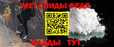 мяу мяу кристалл Славянск-на-Кубани