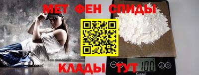 меф VHQ Славгород