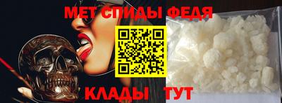 мяу мяу кристалл Славянск-на-Кубани