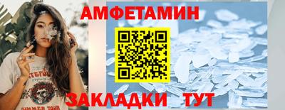 меф VHQ Славгород