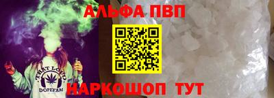 мяу мяу кристалл Славянск-на-Кубани