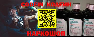 первитин Сланцы