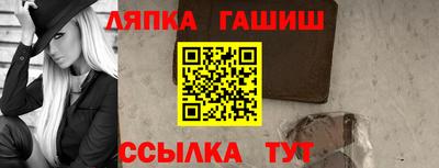 первитин Сланцы