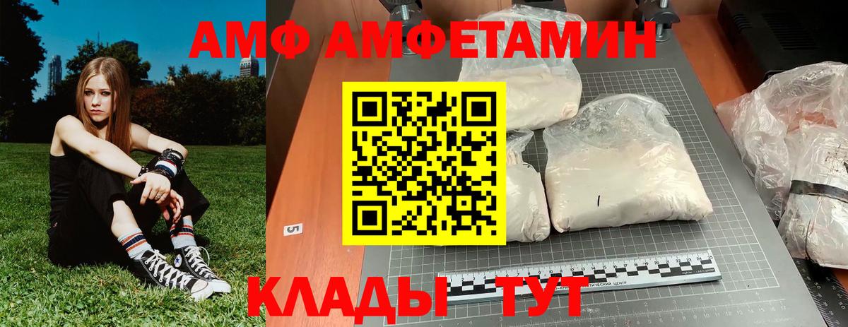 Первитин винт Тосно