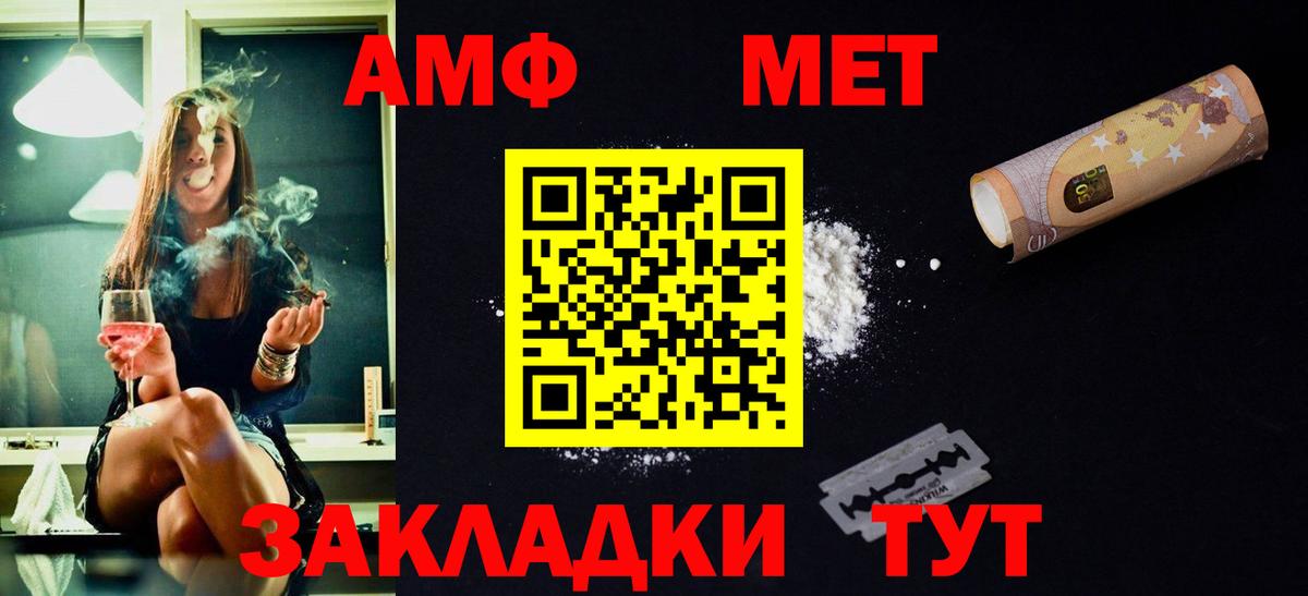 Тосно  Метамфетамин Декстрометамфетамин 99.9%  Метамфетамин Декстрометамфетамин 99.9%  Вход с VPN 